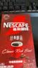 雀巢（Nestle）醇品速溶美式黑咖啡冲泡后*0糖运动健身燃减防困20包*1.8g 实拍图