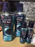 清扬（CLEAR）男士古龙香氛沐浴露留香深海探险600g*2+100g*2新老包装交替发货 实拍图