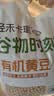 轻禾卡璐东北有机黄豆5斤 豆浆豆 可发豆芽 打豆浆 大豆 五谷杂粮 实拍图