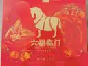 八马茶业六福临门三大茗茶红茶茶叶金骏眉铁观音肉桂248g礼盒节日送礼 实拍图
