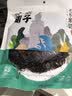 方家铺子中华老字号有机紫菜50g/袋海带虾皮紫菜蛋花汤孕妇免洗 实拍图