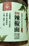 川珍香辣辣椒面150g【配料干净】四川辣椒粉烧烤撒料蘸料油泼辣子原料 实拍图
