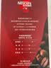 雀巢（Nestle）醇品速溶美式黑咖啡冲泡后*0糖运动健身燃减防困20包*1.8g 实拍图