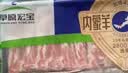 草原宏宝内蒙原切羔羊肉片 净重1斤/袋 羊肉卷 火锅食材 地标认证 实拍图