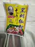 王守义 麻辣鲜 90g袋装*3 腌撒烹炒拌 多用途调味 中华老字号调料调味品 实拍图
