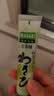 吉得利青芥辣43g 辣根芥末酱 寿司海鲜三文鱼刺身火锅蘸料调味酱 实拍图