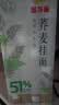 金龙鱼低脂易饱腹  荞麦系列 51%荞麦挂面 600g  汤面拌面早餐面 实拍图