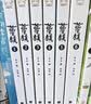 蓝溪镇1-6全6册 奶盖吧唧*3打卡透卡异形书签*3玄离3d光栅卡豆本全员2格胶片 罗小黑战记前传完结 国漫 治愈漫画 老君清凝那伽玄离 开学必读 实拍图