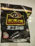 南方黑芝麻黑芝麻糊1000g/袋 营养早餐丨膳食纤维丨入口醇香丨零食丨食品 实拍图