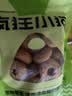 疯狂小狗 狗零食磨牙棒甜甜圈金毛泰迪训犬宠物零食洁齿骨 鸡肉味100g 实拍图
