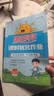 阳光同学 2026秋新版 课时优化作业四年级上册数学人教版RJ同步训练 小学4年级同步教材练习册全套一课一练课时作业本课课练 实拍图