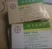 [拜唐苹]阿卡波糖片 50mg*30片 5盒装 实拍图