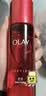玉兰油（OLAY）大红瓶水乳液全新超红瓶面霜保湿抗皱紧致护肤品套装礼盒生日礼物 实拍图