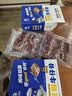 小牛凯西黑椒牛仔骨200g*4新鲜带骨牛小排牛肋排 冷冻生鲜 鲜嫩下饭菜 实拍图