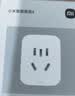 小米米家智能插座4  WiFi6智能控制 定时开关 插头电量统计小米澎湃联动 适用加湿器取暖器电热毯 实拍图