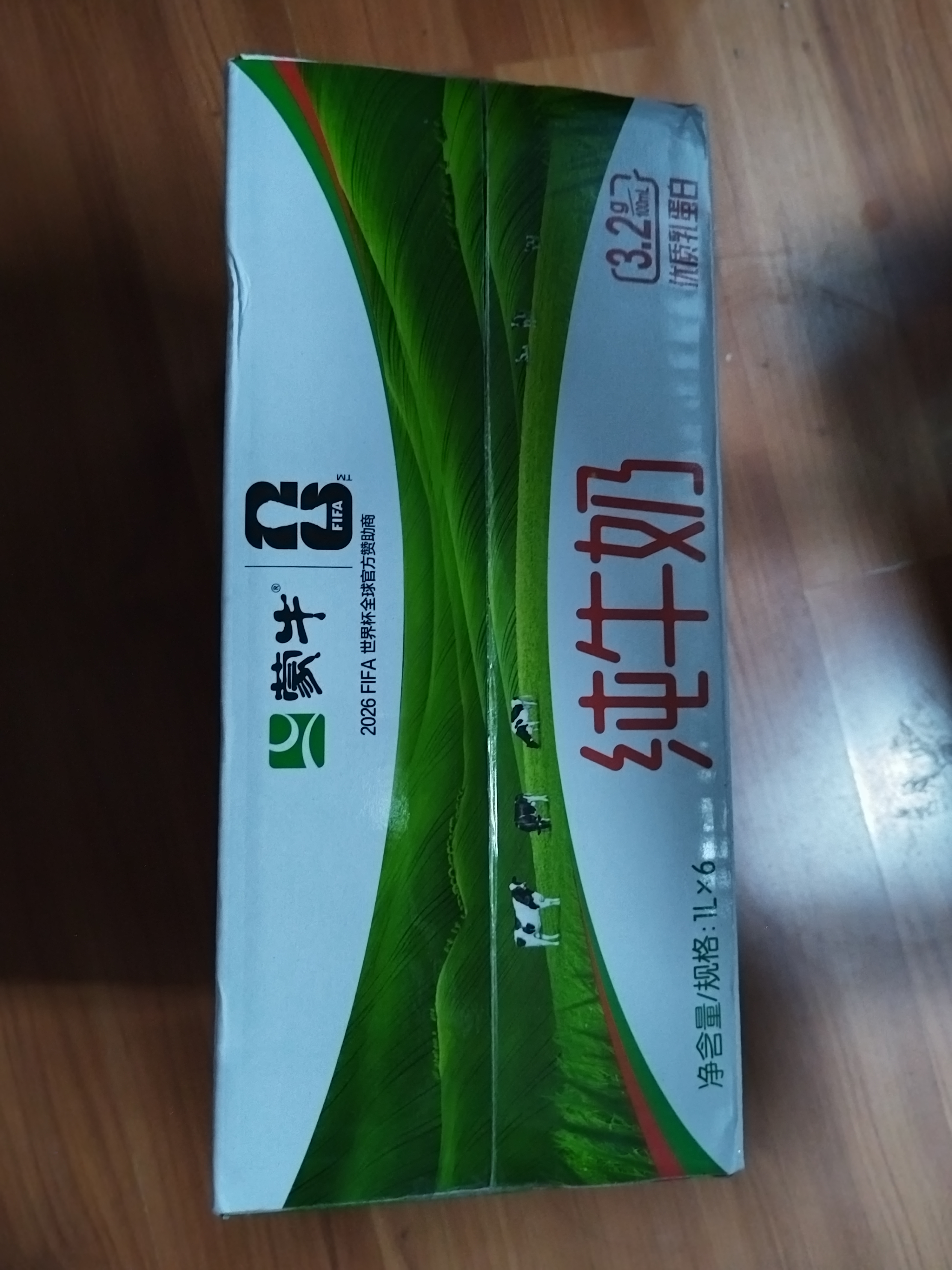 蒙牛全脂纯牛奶1L*6盒 3.2g蛋白 家庭早餐老人儿童奶健身 送礼盒装 实拍图