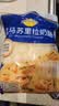 妙可蓝多马苏里拉芝士碎450g 奶酪碎  焗饭披萨拉丝烘焙原料 实拍图