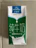 欧德堡（Oldenburger）3.4g蛋白 0脂肪 脱脂纯牛奶1L*12盒  性价款 实拍图