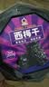 整颗新疆西梅干200g （带核） 实拍图