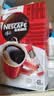 雀巢（Nestle）醇品速溶黑咖啡粉美式咖啡冲泡后*0糖健身燃减防困48包*1.8g 实拍图