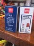 得力（deli）10ml光敏印油 财务印章光敏印油 光敏印章专用印油 办公印章印台印油 红色9879 实拍图
