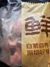鲜京采黑猪筒骨净重4斤 (30-35%带肉率) 带骨髓大骨头 源头直发 实拍图