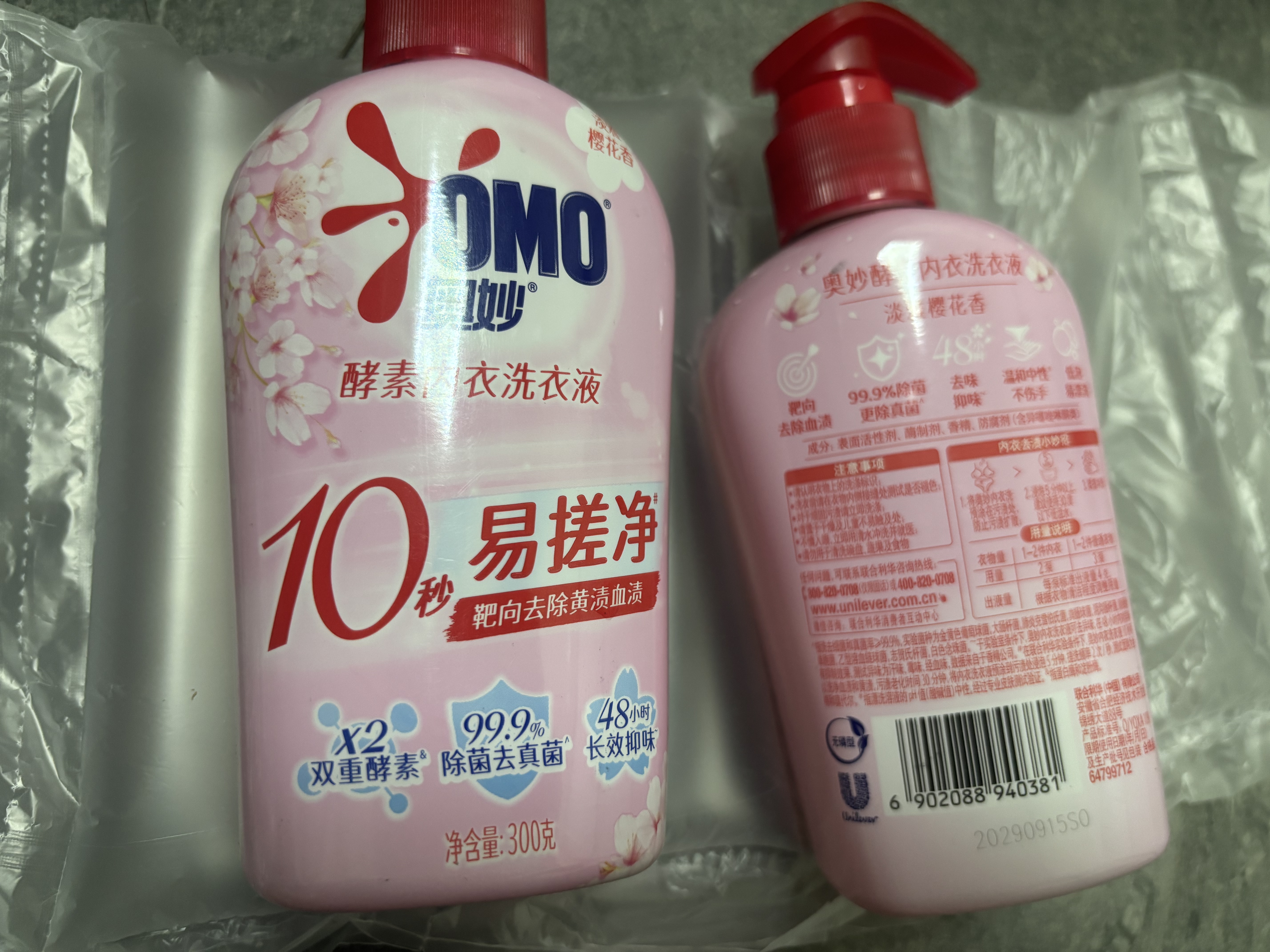 奥妙【新升级】酵素内衣洗衣液京东自营除菌抑菌樱花300g*2品质严选 实拍图