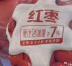 君乐宝红枣酸奶  150g*15袋 低温酸奶风味酸牛奶 酸奶整箱 京东自营 实拍图
