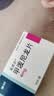 美卓乐【原研药】甲泼尼龙片 4mg*30片/盒 实拍图