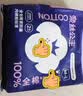 全棉时代奈丝公主安心裤纯棉安睡裤裤型卫生巾M-L码12条 京东自营 实拍图