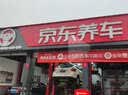壳牌（Shell）全合成机油0W-20 SP1L超凡都市光影混动燃油适用汽车保养京东自营 实拍图