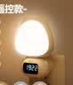 雷士（NVC）小夜灯时钟婴儿喂奶灯卧室床头遥控可充电七夕情人节礼品3种色温 实拍图