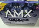伊利安慕希AMX长白山蓝莓味酸奶230g*10瓶  礼盒装 实拍图