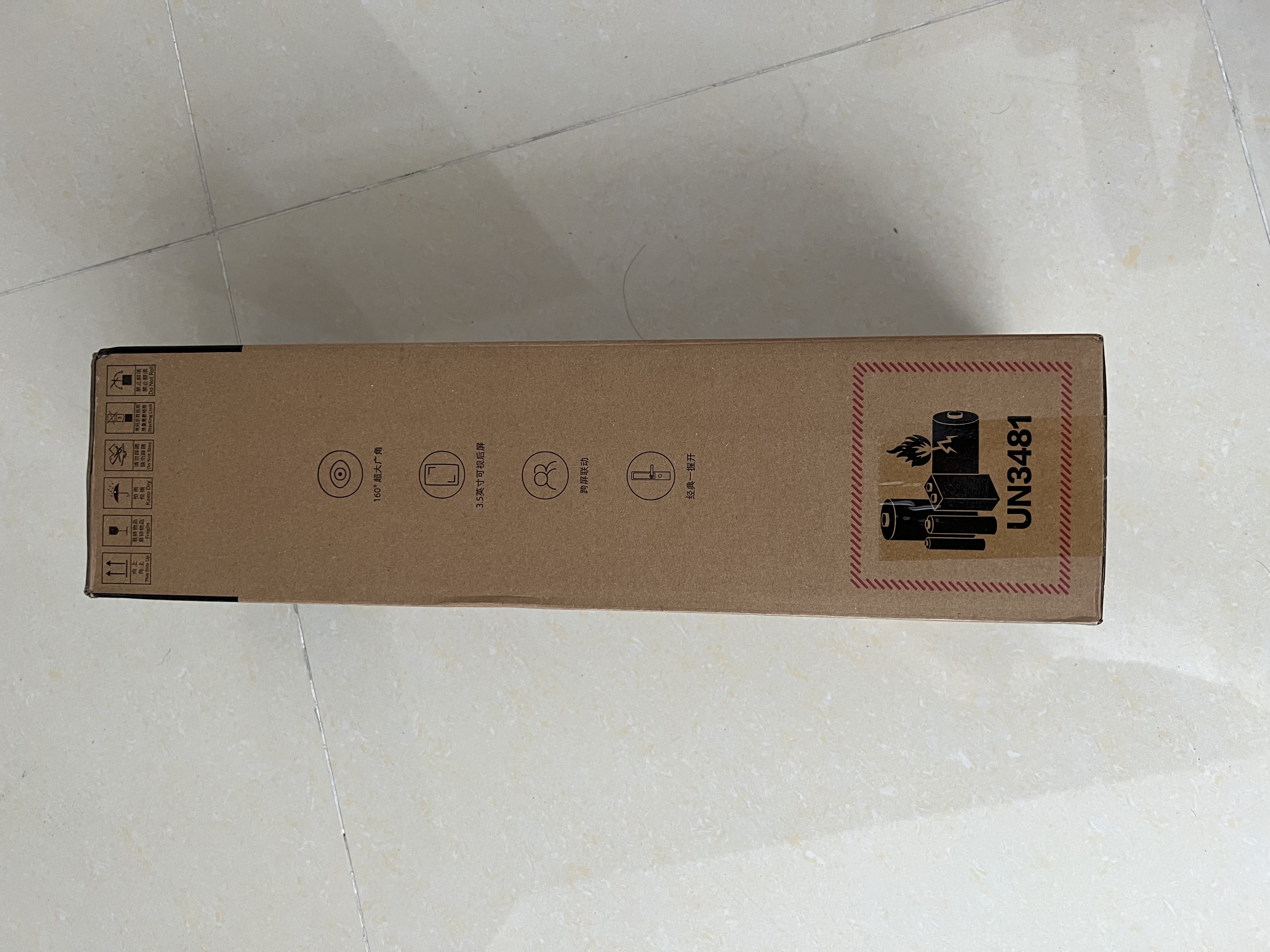 小米【价保双11】智能门锁 E30大屏猫眼 星辰黑版 智能锁电子锁密码 实拍图
