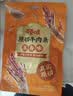 百草味牛肉条五香味50g 肉干肉脯特产肉类小吃即食熟食 新老包装随机发 实拍图