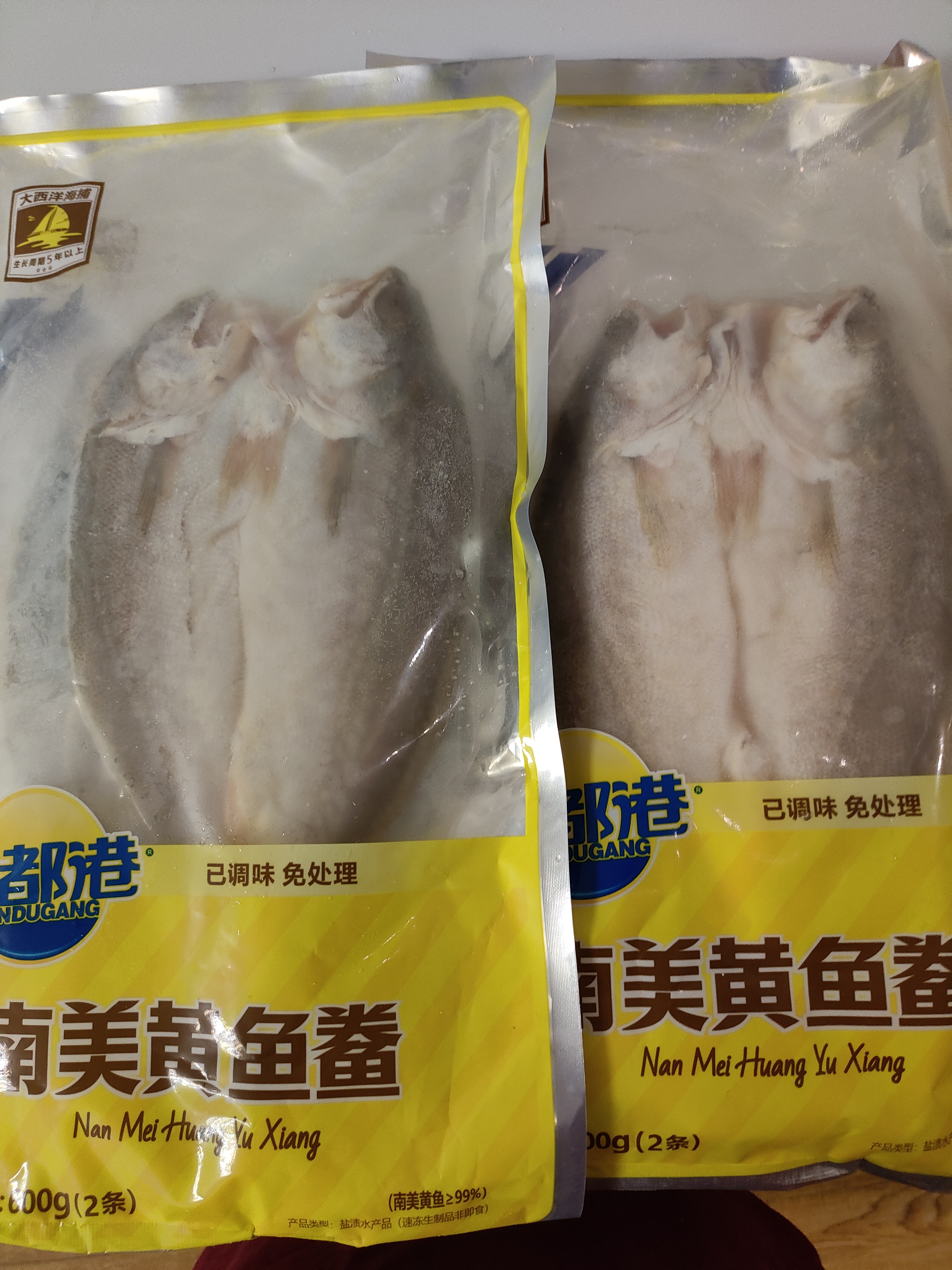三都港 南美黄鱼鲞600g/2条装 烧烤食材 深海鱼 黄花鱼 生鲜 鱼类 实拍图