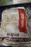 海欣福州鱼滑500g火锅食材福建特产名小吃速食麻辣烫关东煮早餐半成品 实拍图