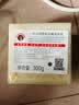 大公鸡管家（CHANTE CLAIR）马赛洗衣皂 300g 肥皂 内衣皂 手洗皂 意大利进口 实拍图