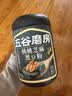 五谷磨房黑芝麻糊核桃芝麻黑豆粉早餐代餐粉五黑粉600g【买3赠搅拌杯】 实拍图