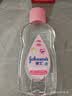 强生婴儿抚触油200ml 【企业专享】新生儿宝宝保湿护肤润肤身体精油 实拍图