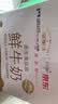 每日鲜语鲜牛奶 3.6g全脂211ml*6 家庭必备 巴氏杀菌乳 高钙低温鲜奶 实拍图