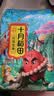 十月稻田 花生米 2斤 东北红花生仁 五谷杂粮粗粮 八宝粥原料 杂粮米 实拍图
