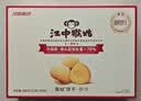 江中猴姑经典猴头菇养胃饼干高钙零食中老年人营养食品礼盒送长辈600g 实拍图