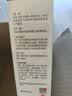 【原研药】康王拜耳复方酮康唑发用洗剂15mg:0.25mg*100mI/盒 2盒装 实拍图