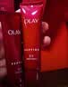 玉兰油（OLAY）大红瓶水乳液保湿抗皱紧致化妆品护肤品套装礼盒生日礼物送女友 实拍图