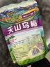 水益农新疆西梅干500g0脂肪酸甜休闲零食喀什西梅特产非特级配料干净 特大果S+【新疆直供】500g*1袋 实拍图