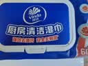 维达（Vinda）厨房湿巾【张凌赫推荐】60片单包加厚70克高克重强效去油污湿纸巾 实拍图