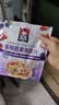 桂格（QUAKER）多种莓果燕麦片420克 添加蔓越莓干 冷泡麦片 可冷泡 实拍图