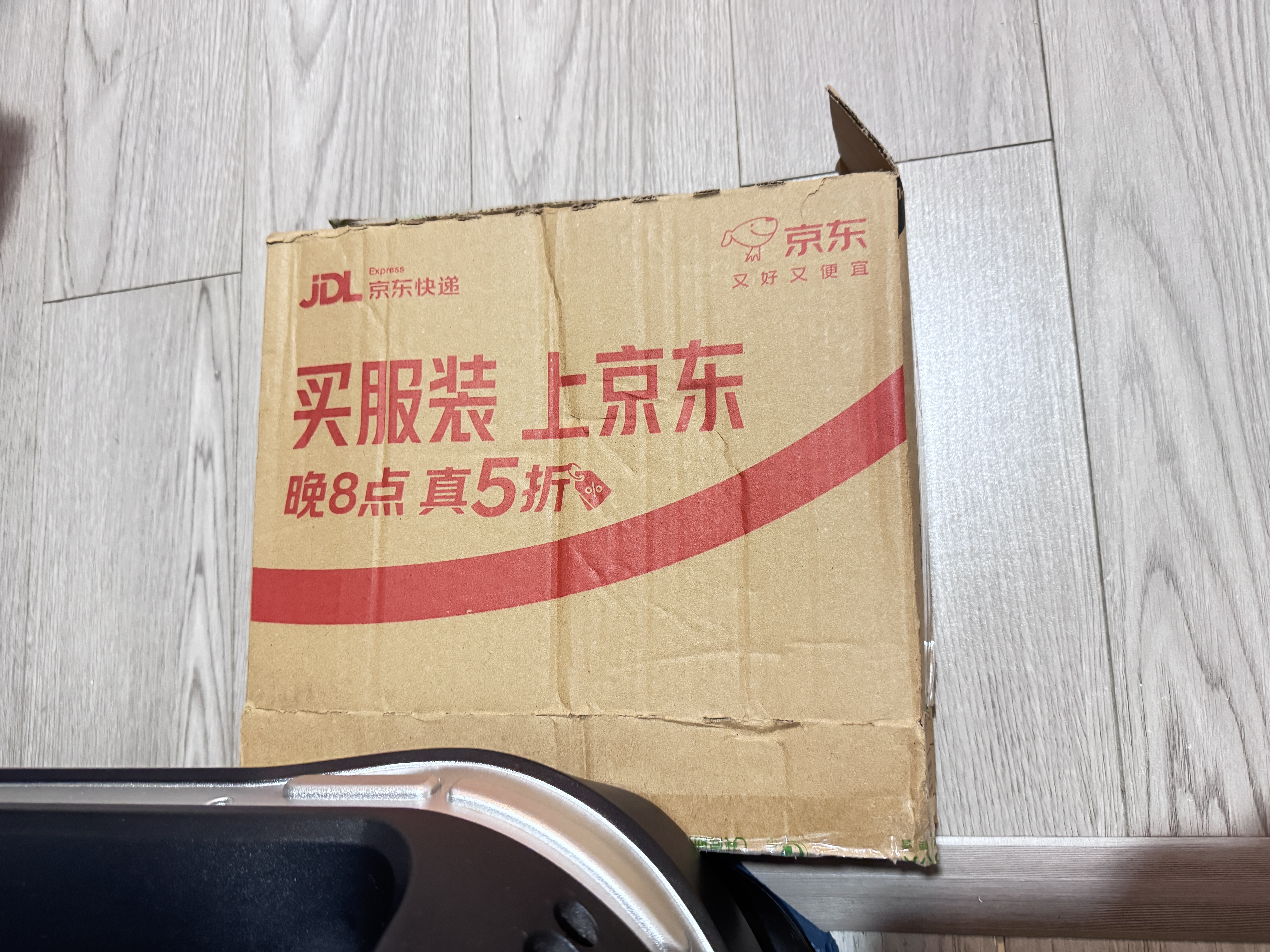 舒适达抗敏修护美白成人牙膏套装540g固齿护龈含氟防蛀清新口气京东自营 实拍图