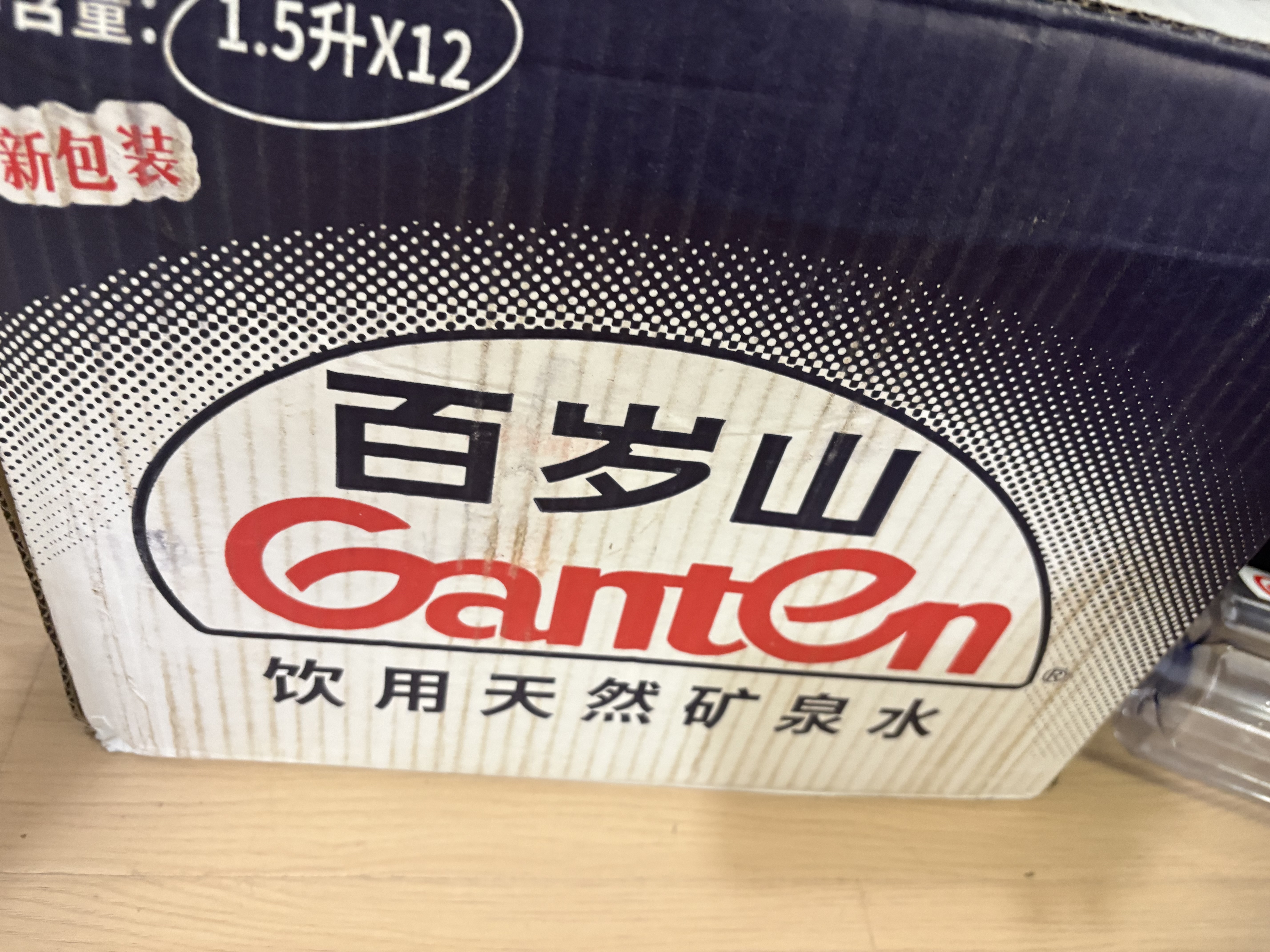 景田百岁山饮用天然矿泉水1.5L*12瓶 整箱装 大瓶运动补水健康 实拍图